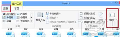 Win10不顯示圖片縮略圖怎么辦？