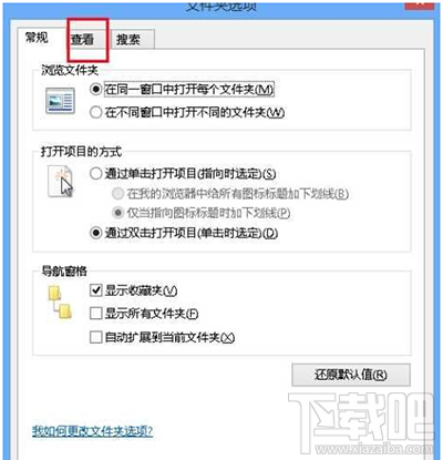 Win10不顯示圖片縮略圖怎么辦？