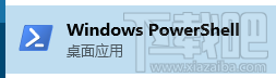 Win10任務(wù)欄假死怎么辦 升級(jí)Win10任務(wù)欄假死怎么辦