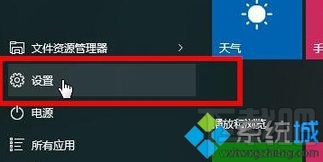 windows10怎么關(guān)閉定位服務(wù)