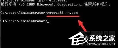 Win10注冊O(shè)CX提示錯誤0x80040200怎么辦