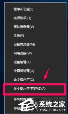 Win10注冊O(shè)CX提示錯誤0x80040200怎么辦