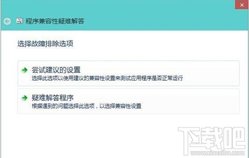 win10系統(tǒng)孤島危機(jī)2玩一會(huì)就卡怎么辦?win10下玩游戲怎么鎖定在兼容模式?