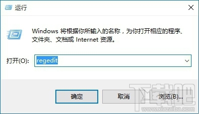win10修改注冊(cè)表沒(méi)有權(quán)限怎么辦?win10怎么解決無(wú)權(quán)限修改注冊(cè)表問(wèn)題?