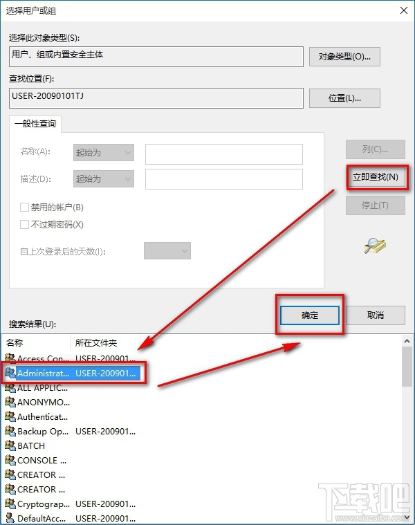 win10修改注冊(cè)表沒(méi)有權(quán)限怎么辦?win10怎么解決無(wú)權(quán)限修改注冊(cè)表問(wèn)題?