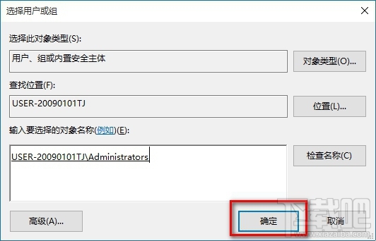 win10修改注冊(cè)表沒(méi)有權(quán)限怎么辦?win10怎么解決無(wú)權(quán)限修改注冊(cè)表問(wèn)題?