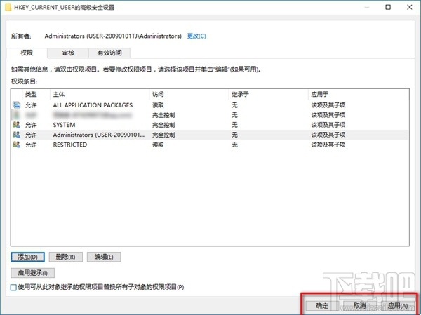 win10修改注冊(cè)表沒(méi)有權(quán)限怎么辦?win10怎么解決無(wú)權(quán)限修改注冊(cè)表問(wèn)題?
