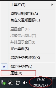 Win7系統怎樣關閉右下角系統圖標顯示？系統關閉通知中心辦法