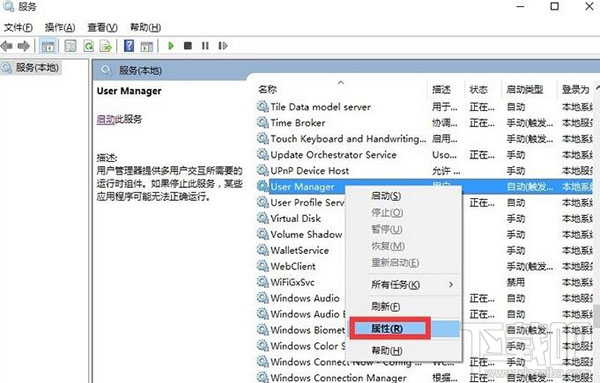 win10開機彈出關鍵錯誤開始菜單和Cortana無法工作怎么辦？