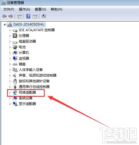 Win7系統怎么重裝無線網卡驅動？