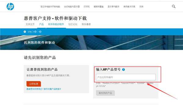 Win7系統怎么重裝無線網卡驅動？