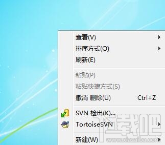 Win7系統(tǒng)桌面右鍵菜單amd vision選項怎么刪除？