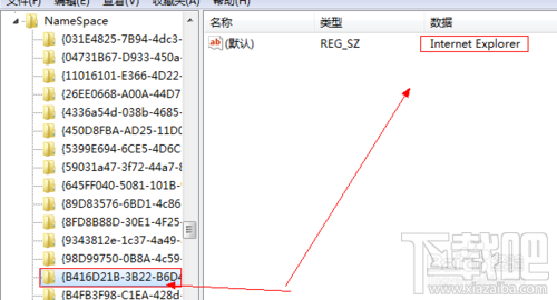 WIN7桌面上的IE圖標(biāo)刪不掉怎么辦？桌面上的IE圖標(biāo)不能刪除怎么辦