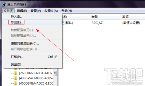 WIN7桌面上的IE圖標(biāo)刪不掉怎么辦？桌面上的IE圖標(biāo)不能刪除怎么辦