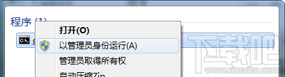 win10主頁怎么恢復(fù)默認狀態(tài)