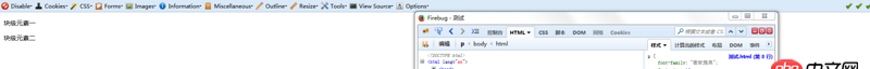 css3 - Firefox 字號相對IE、Chrome更大，如何在CSS中統一？
