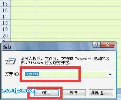 Win7提示由于本機(jī)的限制，該操作已被取消的解決方法