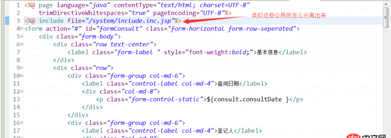nginx - 關于javaweb項目瘦身問題，前期開發(fā)后，發(fā)現(xiàn)項目占用存貯空間太大，差不多1.2個G，怎么實現(xiàn)瘦身，動態(tài)頁面主要是jsp。