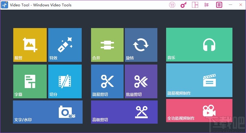 Windows video tools設(shè)置中文的方法