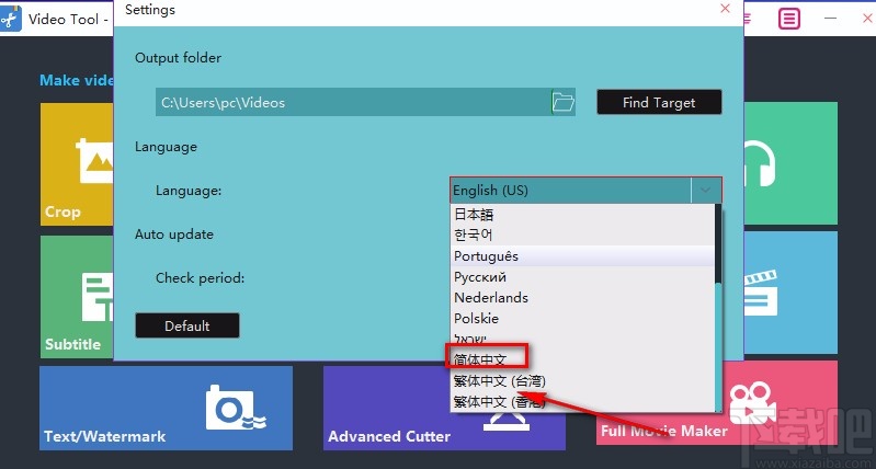 Windows video tools設(shè)置中文的方法