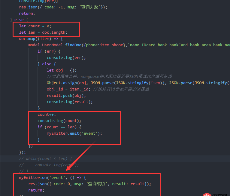 javascript - promise  mongoose 循環(huán)遍歷查詢