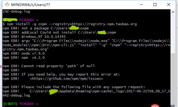 node.js - windows下安裝webpack時(shí)出現(xiàn)路徑問(wèn)題如何解決？