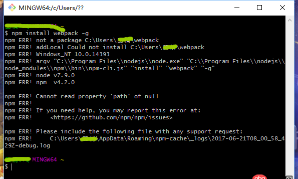 node.js - windows下安裝webpack時(shí)出現(xiàn)路徑問(wèn)題如何解決？