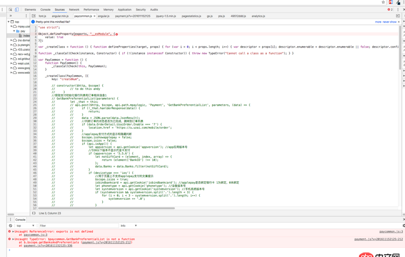 javascript - webpack打包es6，模塊加載的時候報錯