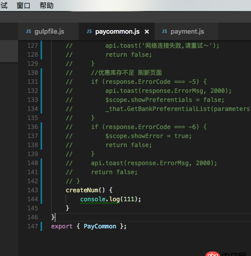 javascript - webpack打包es6，模塊加載的時候報錯