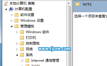 如何開(kāi)啟win7和使用ntfs加密