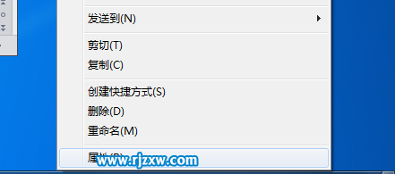 如何開(kāi)啟win7和使用ntfs加密