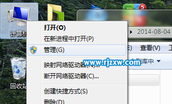 怎么關(guān)閉Win7脫機(jī)文件服務(wù)的方法