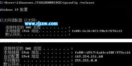 解決Win8.1無線網(wǎng)絡受限的問題