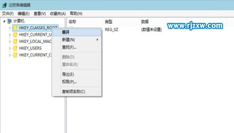 Win8備份注冊(cè)表的方法介紹