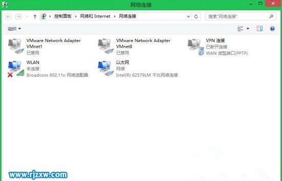 解決Win8.1無線網(wǎng)絡受限的問題