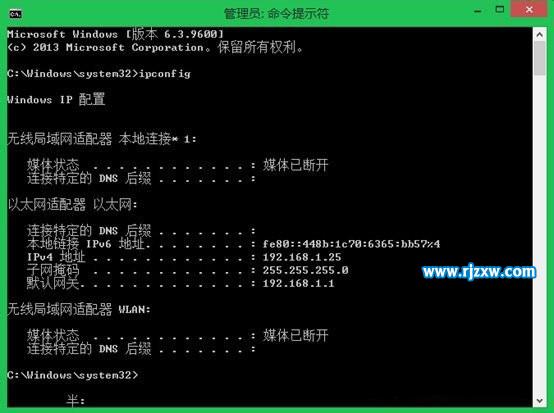解決Win8.1無線網(wǎng)絡受限的問題
