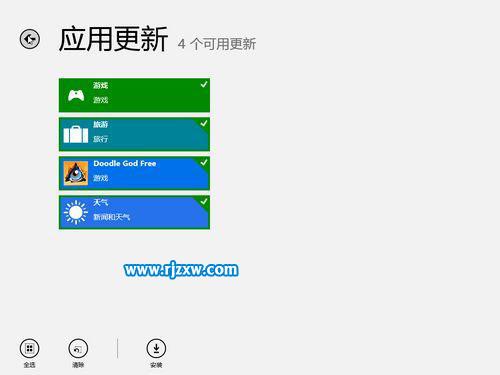 Win8系統(tǒng)應(yīng)用商店沒有網(wǎng)絡(luò)的解決辦法