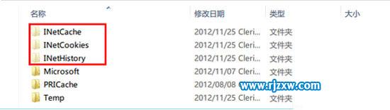 Win8如何刪除應(yīng)用緩存