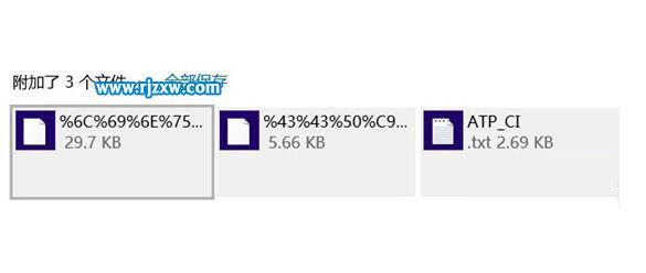 解決Win8.1郵件應(yīng)用收到附件不能識別的方法
