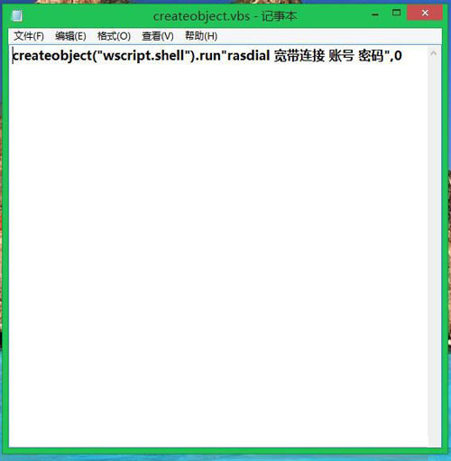 解決出現錯誤651與Win8.1系統(tǒng)不兼容的問題