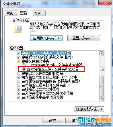 清除Win7右鍵菜單的發(fā)送到里面無用選項