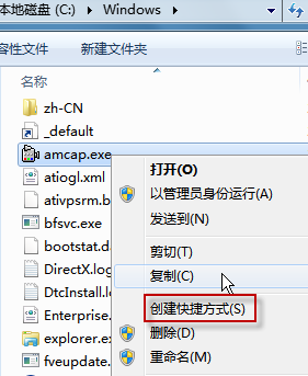 win7攝像頭在哪里打開(kāi)