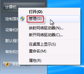 win7攝像頭在哪里打開(kāi)