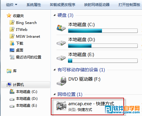 win7攝像頭在哪里打開(kāi)
