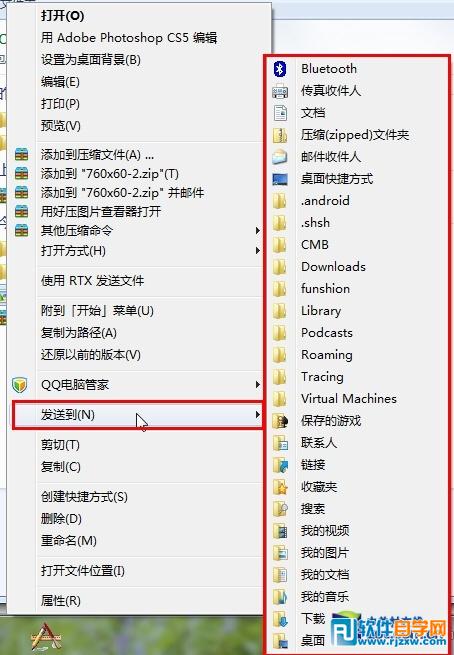 Win7系統(tǒng)中必需記住的14個(gè)常用快捷鍵