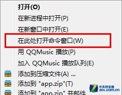 Win7系統(tǒng)中必需記住的14個(gè)常用快捷鍵