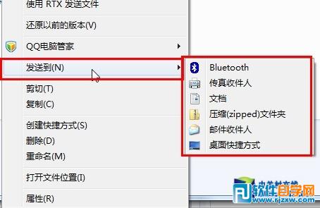 Win7系統(tǒng)中必需記住的14個(gè)常用快捷鍵