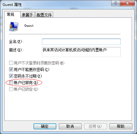 Win7局域網(wǎng)共享打印機(jī)設(shè)置