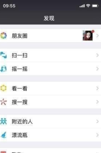 微信借錢功能如何開通？微信借錢功能開通攻略介紹！