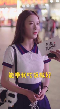 抖音去成都指的是什么？抖音去成都找小姐姐是什么？